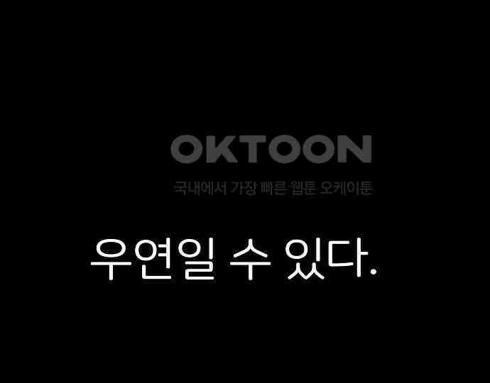 악마는 없다 해피 버스데이 투 미 5 14