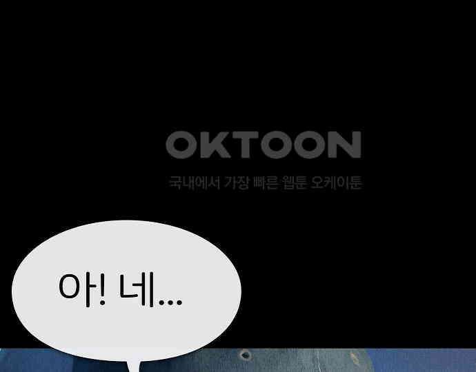 악마는 없다 해피 버스데이 투 미 5 15