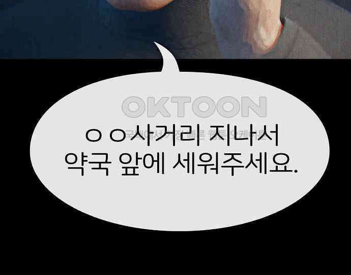 악마는 없다 해피 버스데이 투 미 5 17