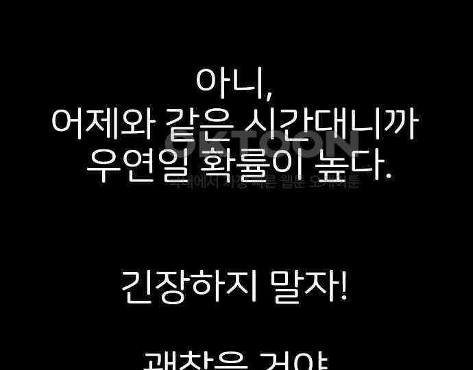 악마는 없다 해피 버스데이 투 미 5 18