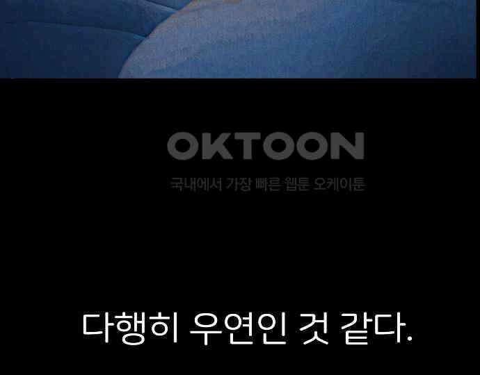 악마는 없다 해피 버스데이 투 미 5 26