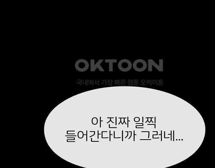 악마는 없다 해피 버스데이 투 미 5 27
