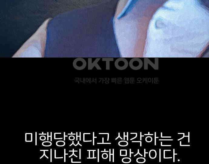 악마는 없다 해피 버스데이 투 미 5 29
