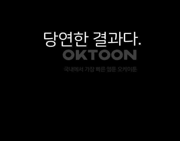 악마는 없다 해피 버스데이 투 미 5 31