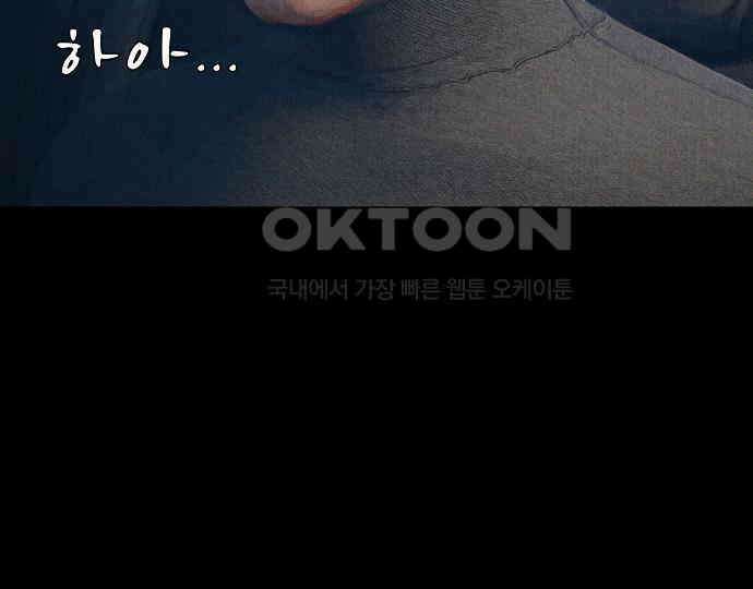 악마는 없다 해피 버스데이 투 미 5 33