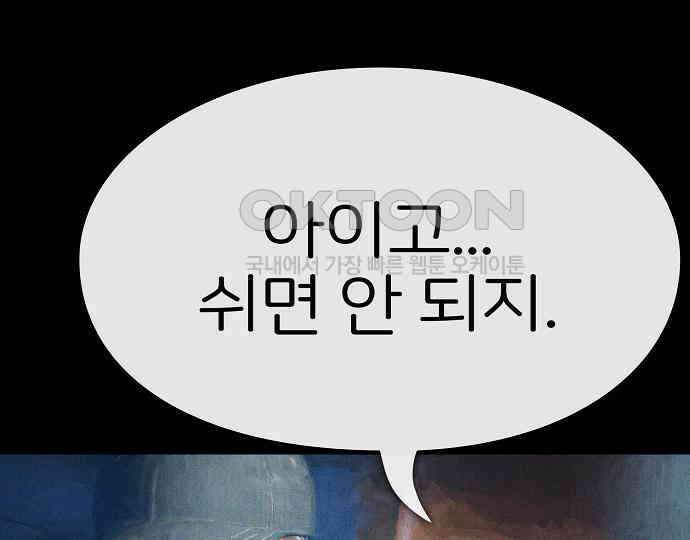 악마는 없다 해피 버스데이 투 미 5 34