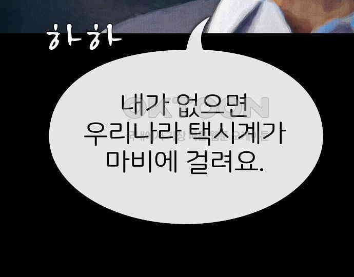 악마는 없다 해피 버스데이 투 미 5 36