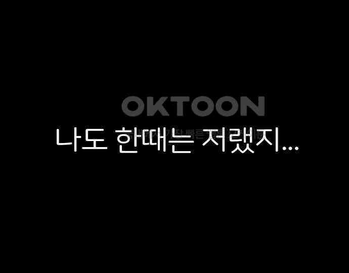 악마는 없다 해피 버스데이 투 미 5 37