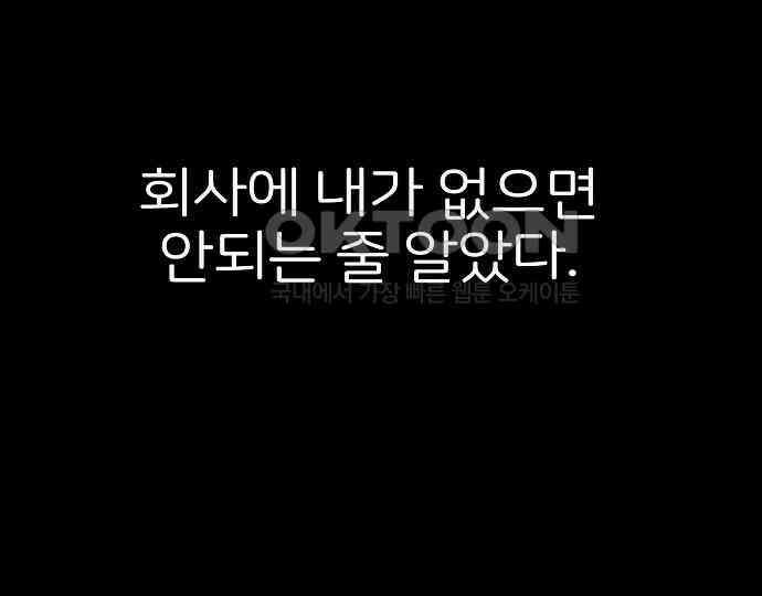 악마는 없다 해피 버스데이 투 미 5 38