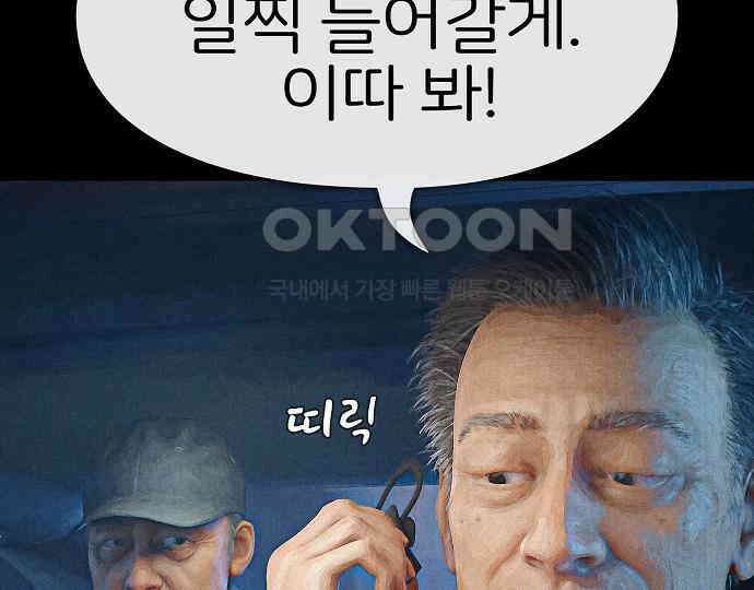 악마는 없다 해피 버스데이 투 미 5 42