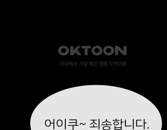 악마는 없다 해피 버스데이 투 미 5 44