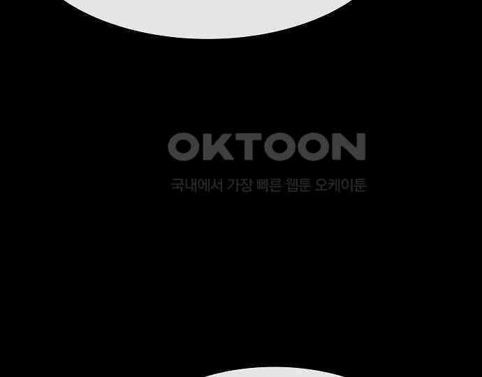 악마는 없다 해피 버스데이 투 미 5 47