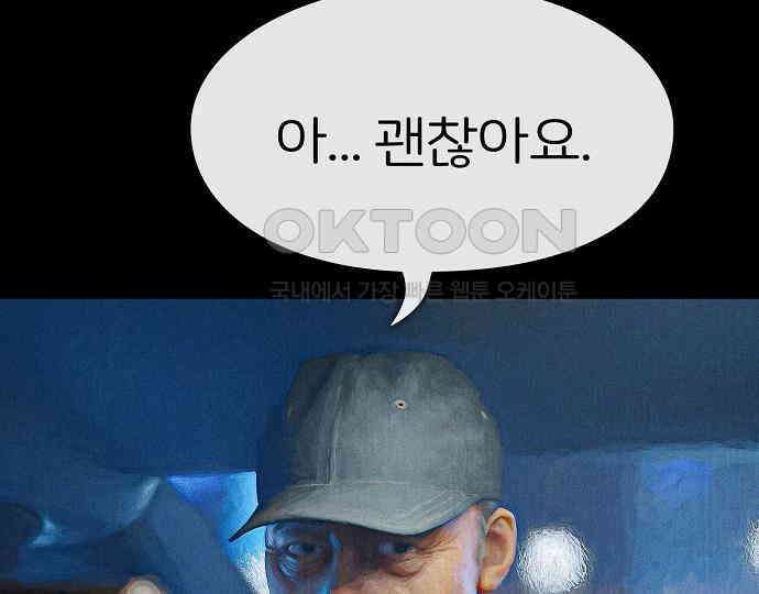 악마는 없다 해피 버스데이 투 미 5 48