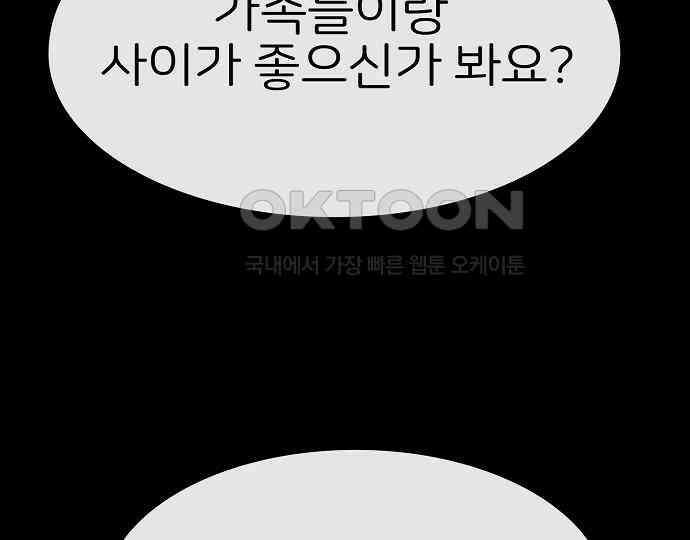 악마는 없다 해피 버스데이 투 미 5 50