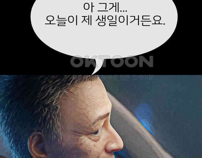 악마는 없다 해피 버스데이 투 미 5 51