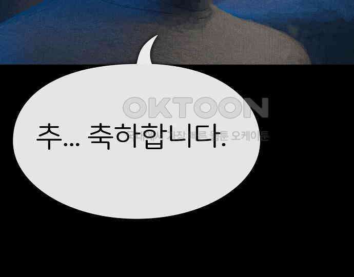 악마는 없다 해피 버스데이 투 미 5 55
