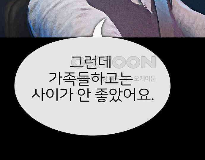 악마는 없다 해피 버스데이 투 미 5 58