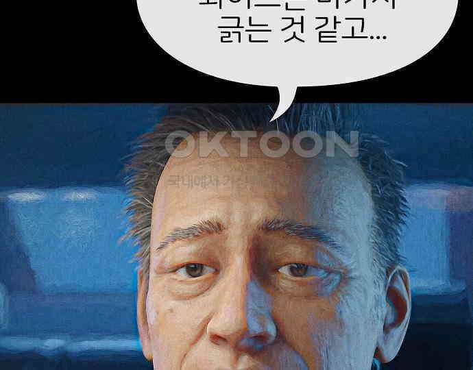 악마는 없다 해피 버스데이 투 미 5 62