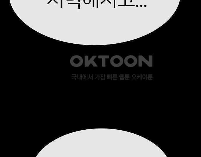 악마는 없다 해피 버스데이 투 미 5 64