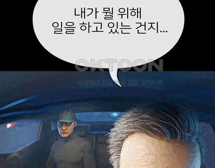악마는 없다 해피 버스데이 투 미 5 65