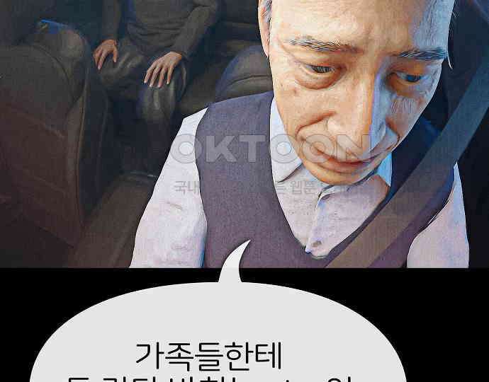 악마는 없다 해피 버스데이 투 미 5 66