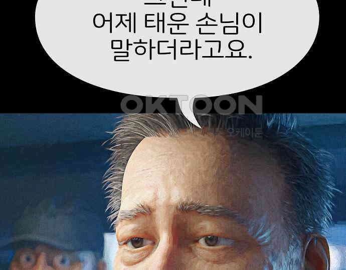 악마는 없다 해피 버스데이 투 미 5 68