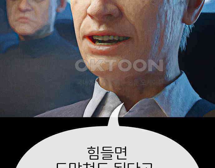 악마는 없다 해피 버스데이 투 미 5 69