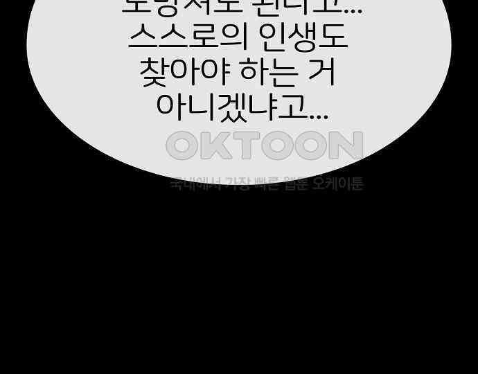 악마는 없다 해피 버스데이 투 미 5 70