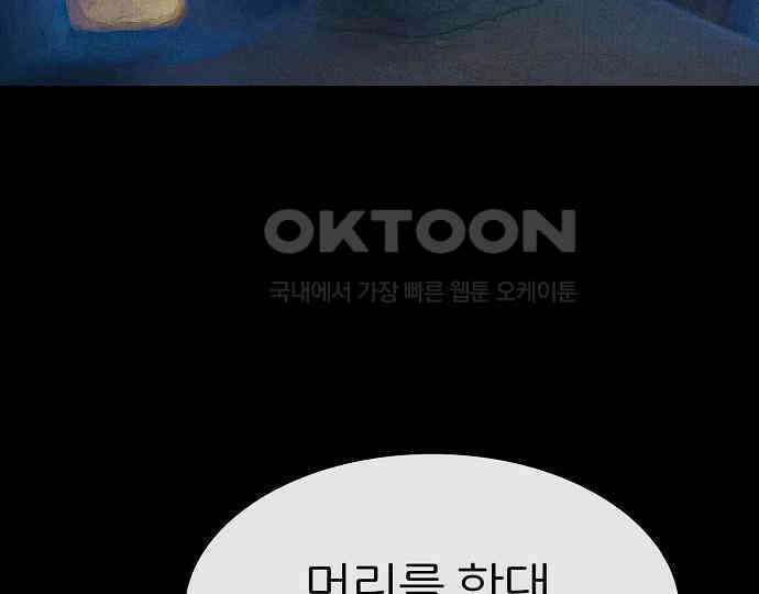 악마는 없다 해피 버스데이 투 미 5 73