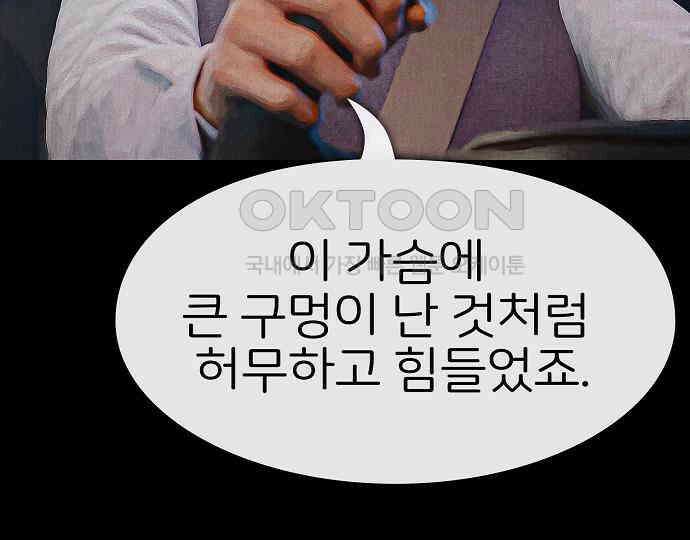 악마는 없다 해피 버스데이 투 미 5 76