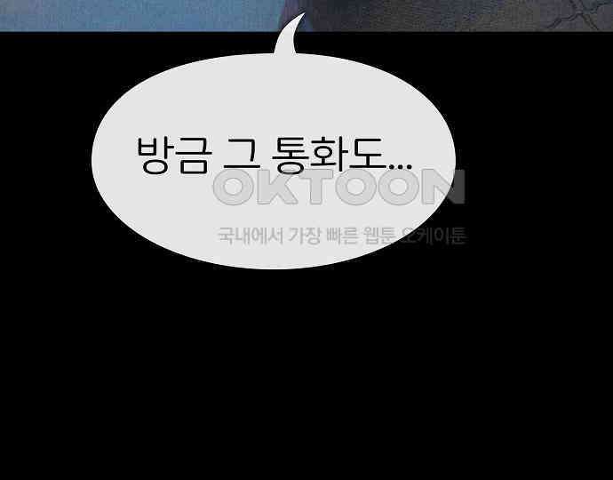 악마는 없다 해피 버스데이 투 미 5 79