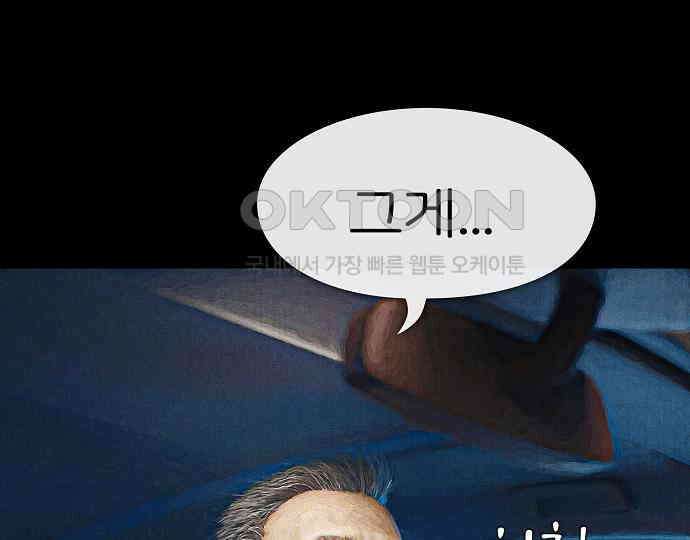 악마는 없다 해피 버스데이 투 미 5 80
