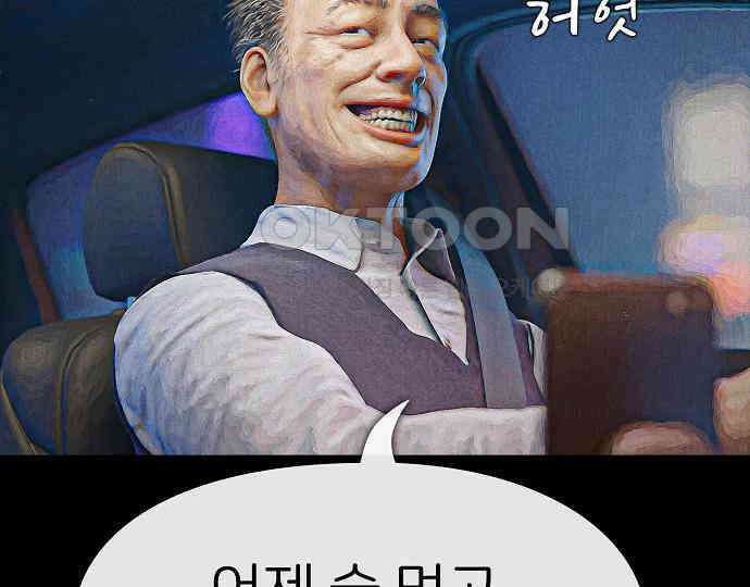 악마는 없다 해피 버스데이 투 미 5 81