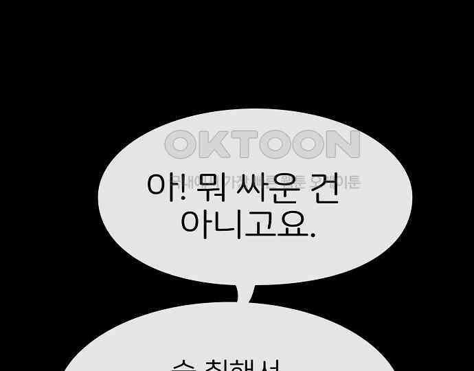 악마는 없다 해피 버스데이 투 미 5 83