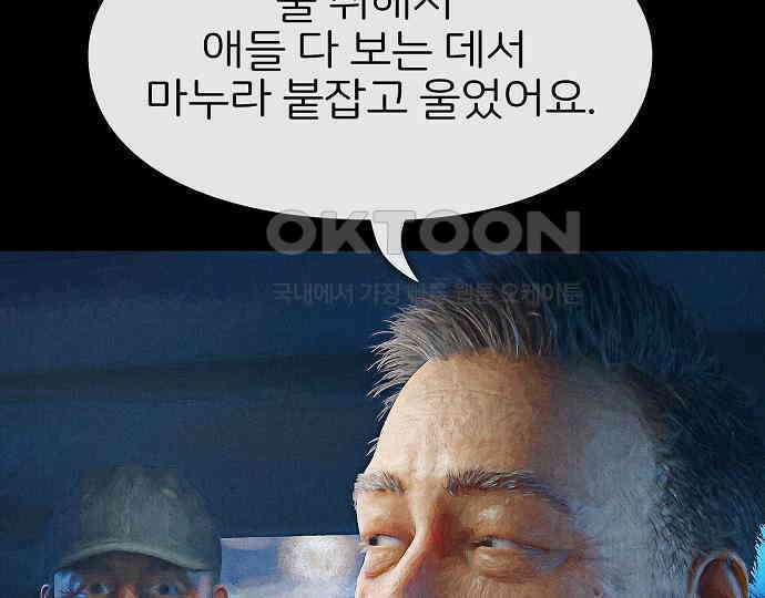 악마는 없다 해피 버스데이 투 미 5 84