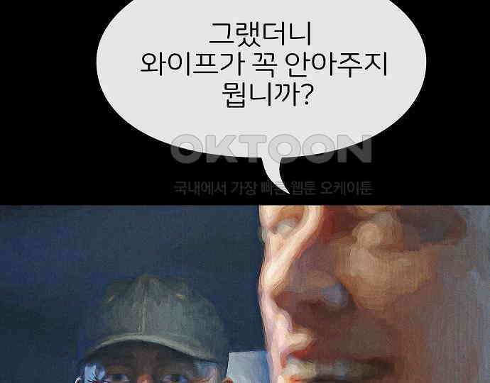 악마는 없다 해피 버스데이 투 미 5 87