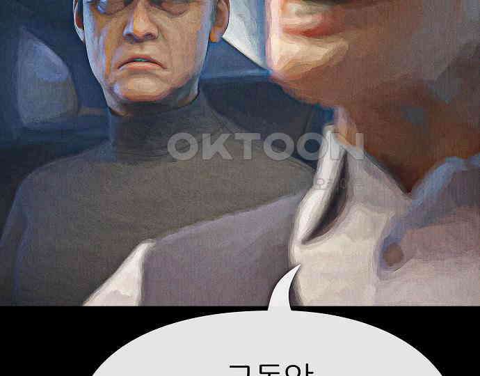 악마는 없다 해피 버스데이 투 미 5 88