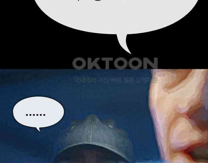 악마는 없다 해피 버스데이 투 미 5 94