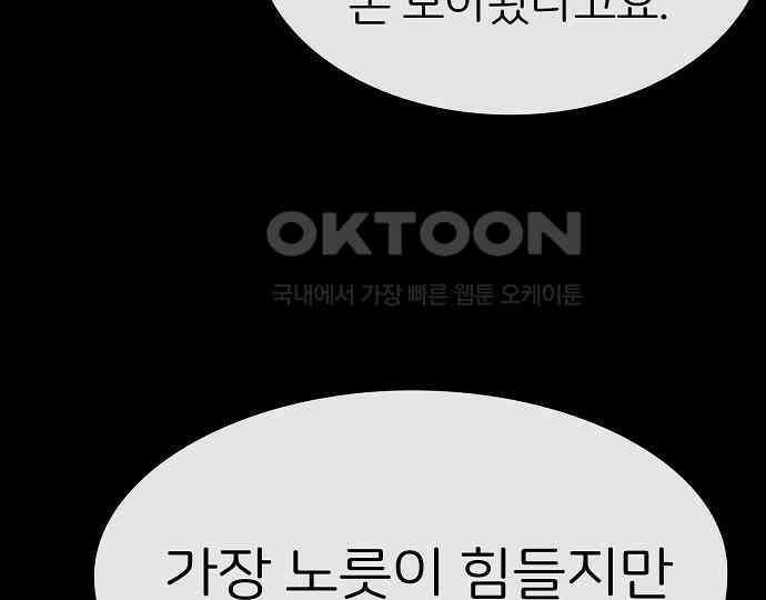 악마는 없다 해피 버스데이 투 미 5 96