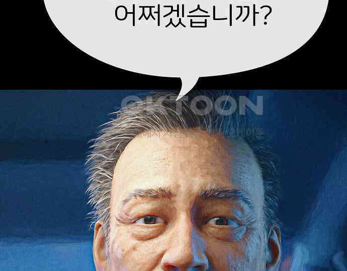 악마는 없다 해피 버스데이 투 미 5 97
