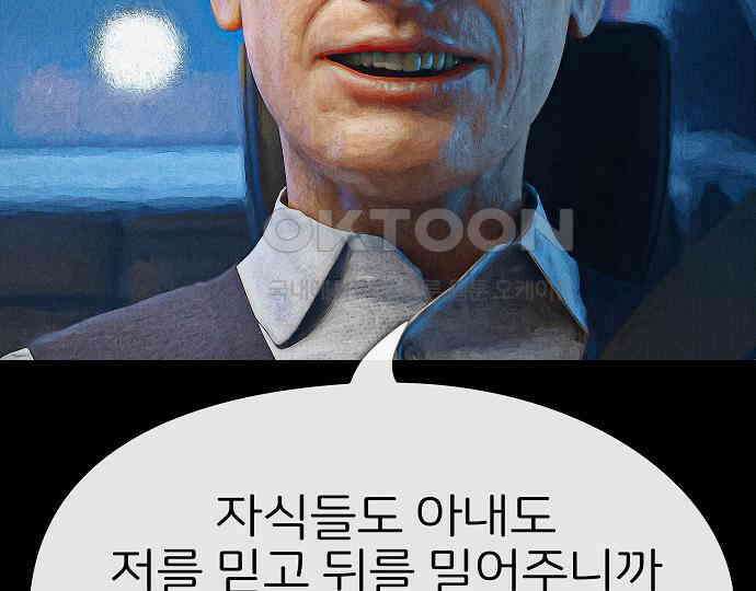 악마는 없다 해피 버스데이 투 미 5 98