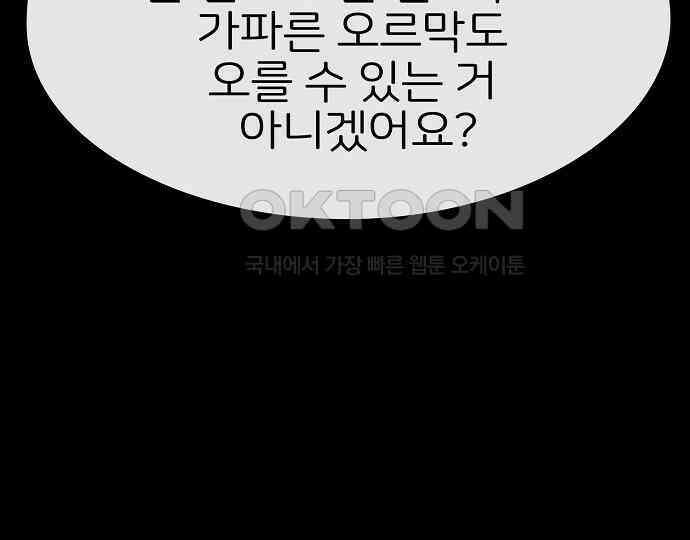 악마는 없다 해피 버스데이 투 미 5 99