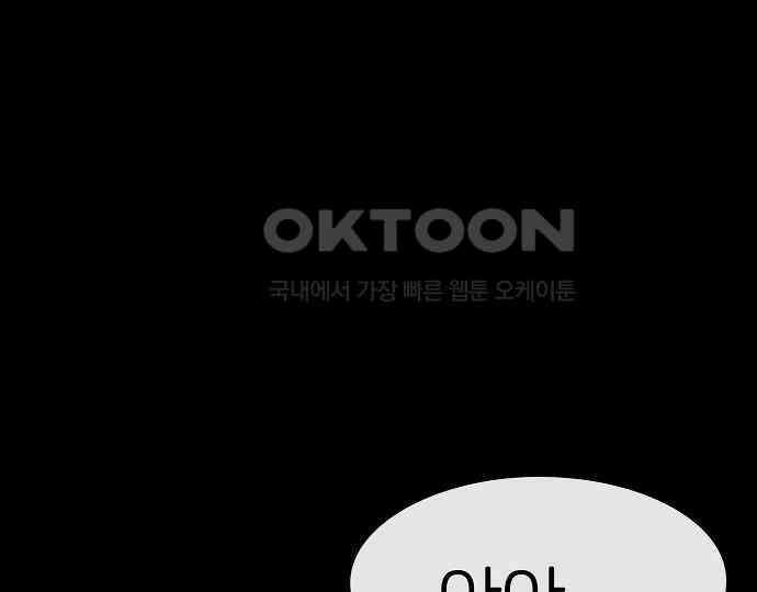 악마는 없다 해피 버스데이 투 미 5 100