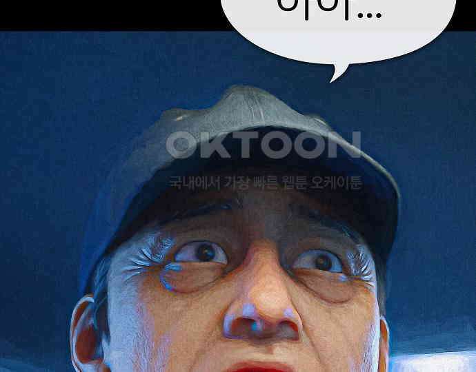 악마는 없다 해피 버스데이 투 미 5 101