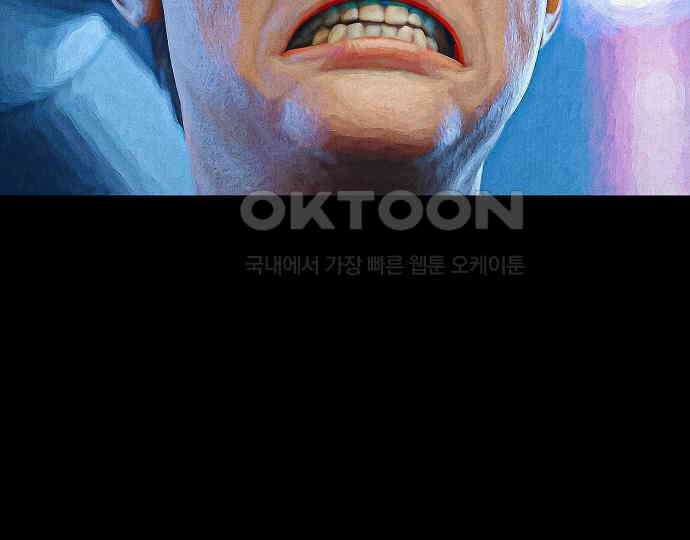 악마는 없다 해피 버스데이 투 미 5 102