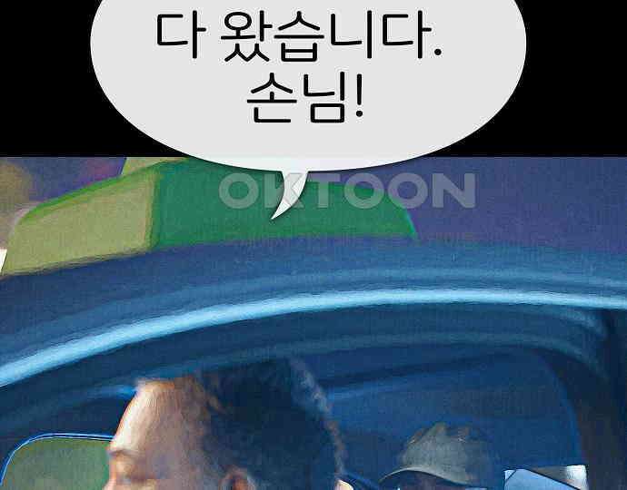 악마는 없다 해피 버스데이 투 미 5 104