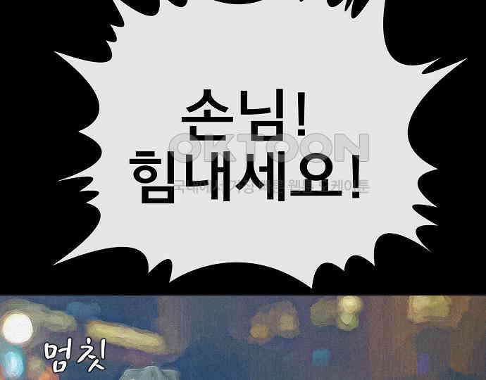 악마는 없다 해피 버스데이 투 미 5 108