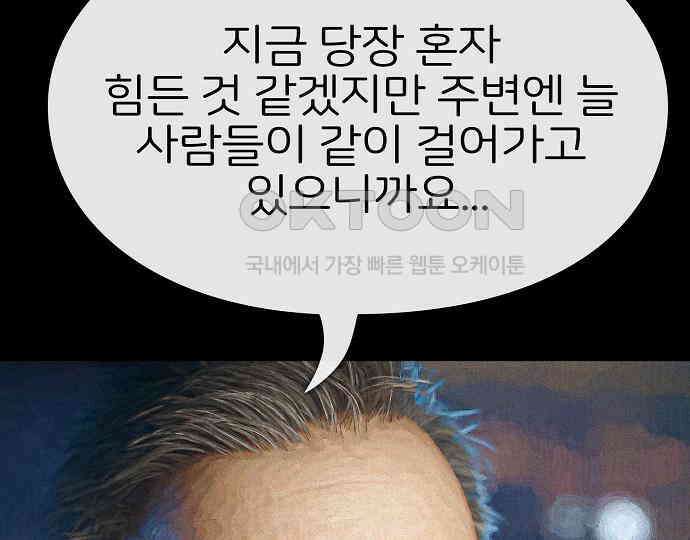 악마는 없다 해피 버스데이 투 미 5 111