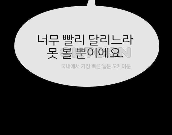 악마는 없다 해피 버스데이 투 미 5 113