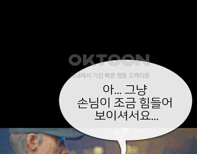 악마는 없다 해피 버스데이 투 미 5 114